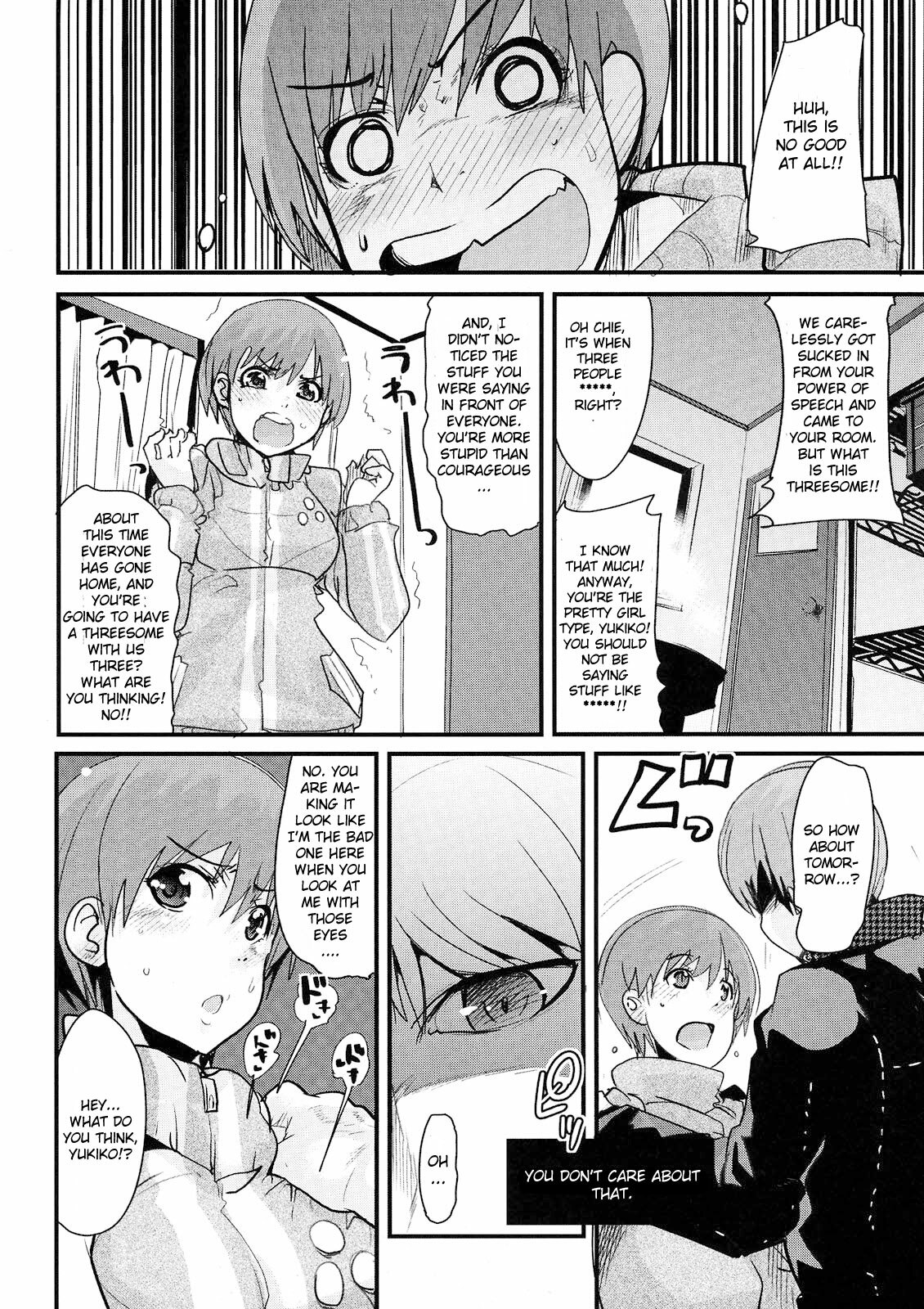 (C75) [Bronco Hitoritabi (Uchi-Uchi Keyaki, Tsukiyoshi Hiroki)] Akai Yukiko to Midori no Chie-chan to Toufu to Paku to Loli (Persona 4) [English] [CGrascal] page 6 full