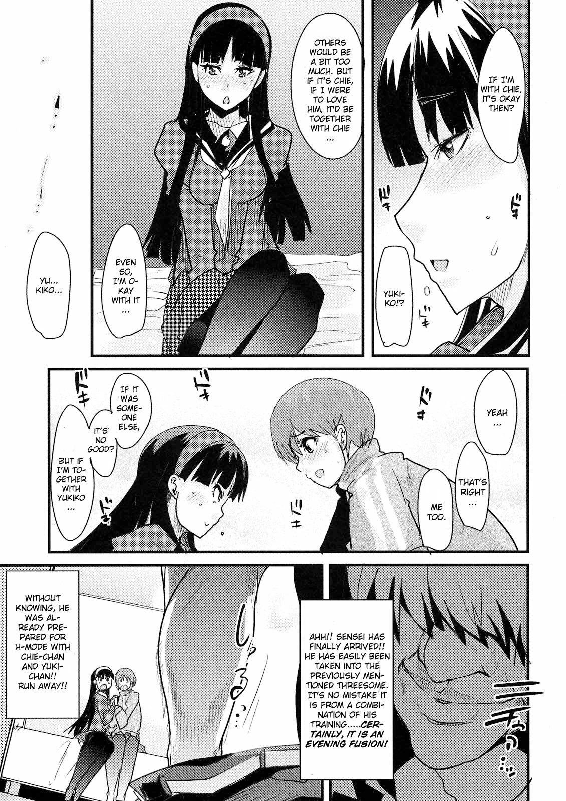 (C75) [Bronco Hitoritabi (Uchi-Uchi Keyaki, Tsukiyoshi Hiroki)] Akai Yukiko to Midori no Chie-chan to Toufu to Paku to Loli (Persona 4) [English] [CGrascal] page 7 full