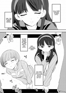 (C75) [Bronco Hitoritabi (Uchi-Uchi Keyaki, Tsukiyoshi Hiroki)] Akai Yukiko to Midori no Chie-chan to Toufu to Paku to Loli (Persona 4) [English] [CGrascal] - page 17