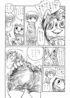 (C75) [Bronco Hitoritabi (Uchi-Uchi Keyaki, Tsukiyoshi Hiroki)] Akai Yukiko to Midori no Chie-chan to Toufu to Paku to Loli (Persona 4) [English] [CGrascal] - page 35