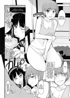 (C75) [Bronco Hitoritabi (Uchi-Uchi Keyaki, Tsukiyoshi Hiroki)] Akai Yukiko to Midori no Chie-chan to Toufu to Paku to Loli (Persona 4) [English] [CGrascal] - page 8