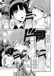 (C75) [Bronco Hitoritabi (Uchi-Uchi Keyaki, Tsukiyoshi Hiroki)] Akai Yukiko to Midori no Chie-chan to Toufu to Paku to Loli (Persona 4) [English] [CGrascal] - page 9