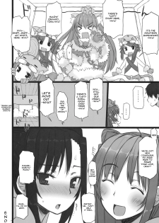 (C75) [Kotoshiki (Mukoujima Tenro)] Chichihime Musou (Koihime Musou) [English] =Team Vanilla= - page 23