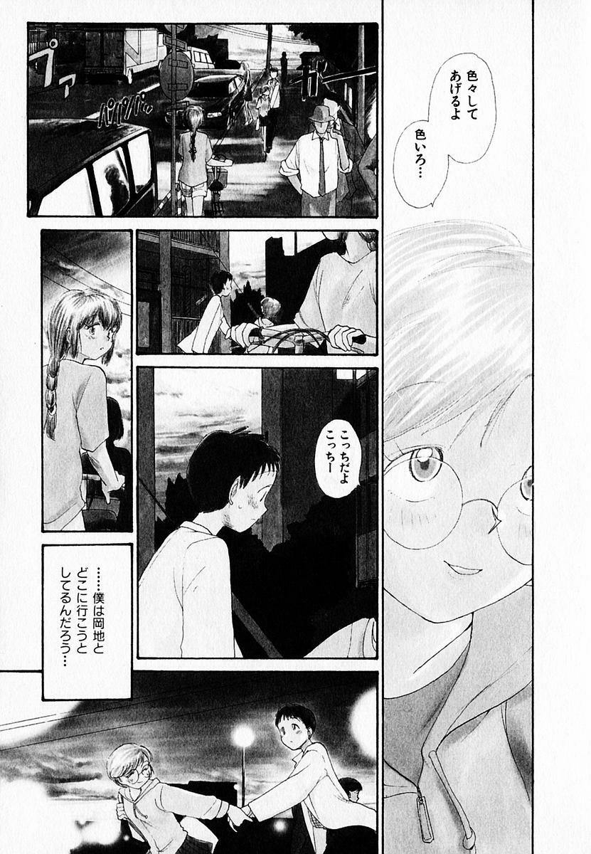 [Youkihi] Kanojo no Jiyuu - she is free page 11 full