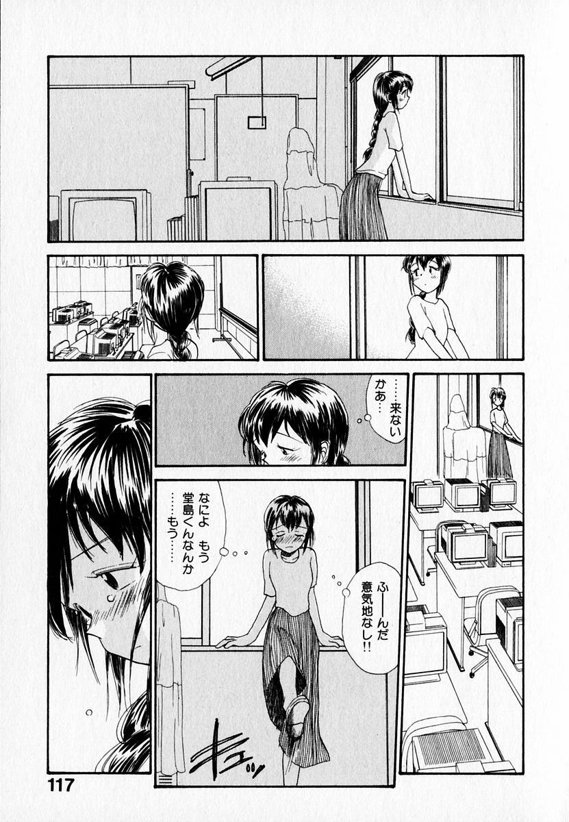 [Youkihi] Kanojo no Jiyuu - she is free page 121 full