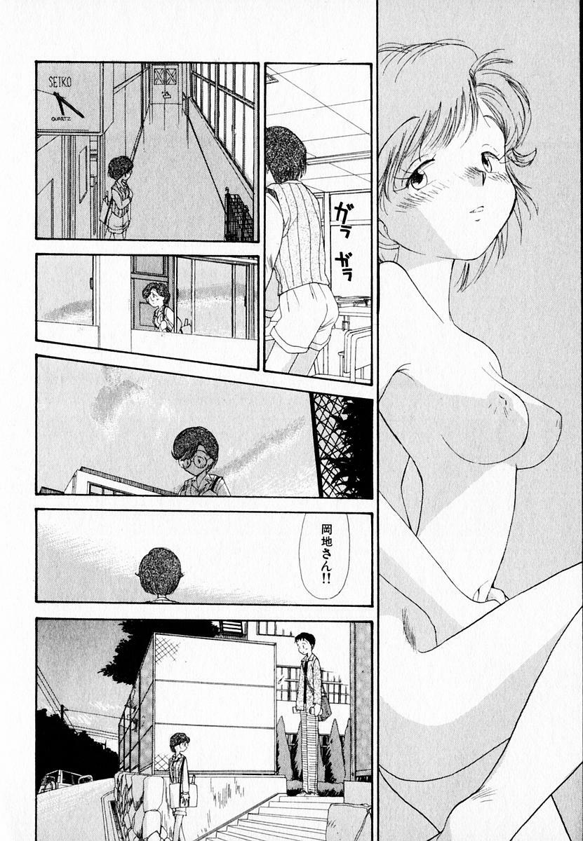 [Youkihi] Kanojo no Jiyuu - she is free page 30 full