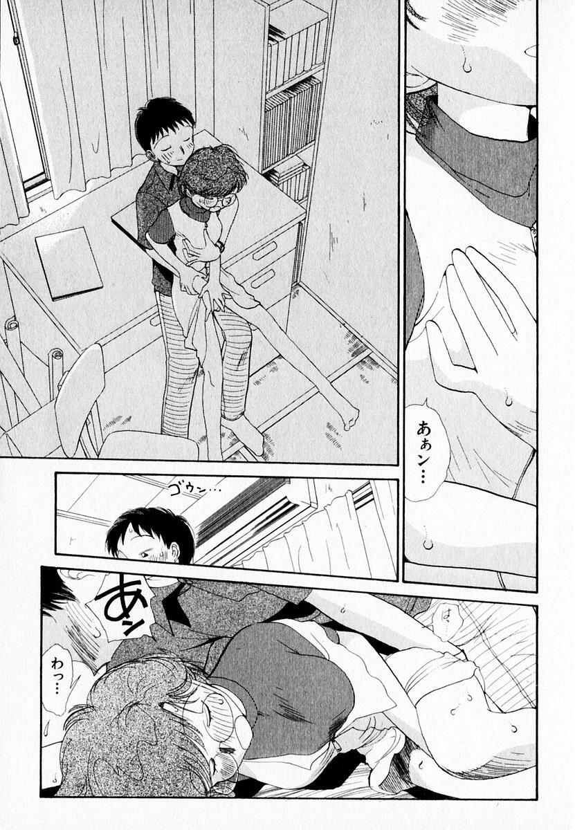 [Youkihi] Kanojo no Jiyuu - she is free page 63 full