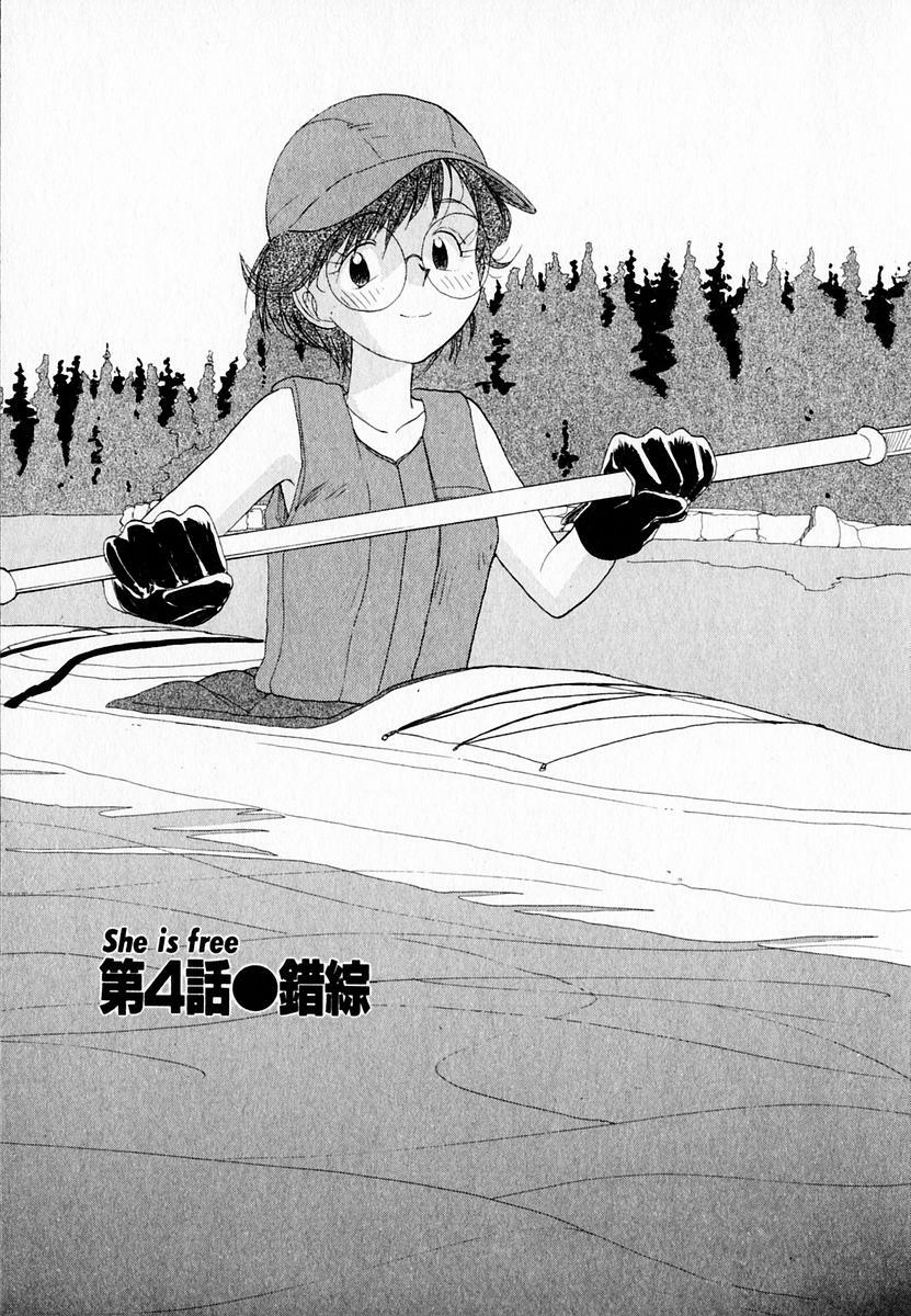 [Youkihi] Kanojo no Jiyuu - she is free page 81 full