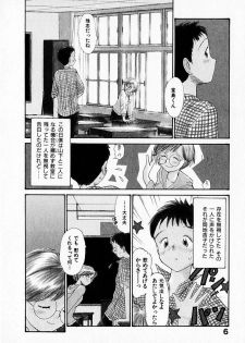[Youkihi] Kanojo no Jiyuu - she is free - page 10