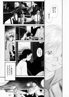 [Youkihi] Kanojo no Jiyuu - she is free - page 11