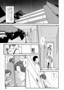[Youkihi] Kanojo no Jiyuu - she is free - page 13