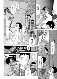 [Youkihi] Kanojo no Jiyuu - she is free - page 14