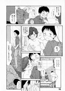 [Youkihi] Kanojo no Jiyuu - she is free - page 20