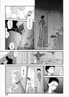 [Youkihi] Kanojo no Jiyuu - she is free - page 21