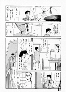 [Youkihi] Kanojo no Jiyuu - she is free - page 26