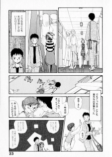 [Youkihi] Kanojo no Jiyuu - she is free - page 27