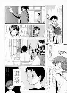 [Youkihi] Kanojo no Jiyuu - she is free - page 28