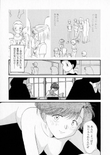 [Youkihi] Kanojo no Jiyuu - she is free - page 29