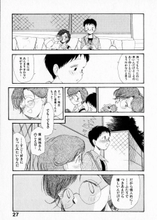 [Youkihi] Kanojo no Jiyuu - she is free - page 31