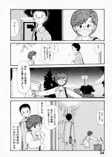 [Youkihi] Kanojo no Jiyuu - she is free - page 38