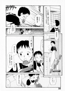 [Youkihi] Kanojo no Jiyuu - she is free - page 42