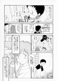 [Youkihi] Kanojo no Jiyuu - she is free - page 43