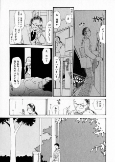 [Youkihi] Kanojo no Jiyuu - she is free - page 45