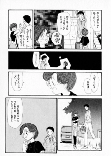 [Youkihi] Kanojo no Jiyuu - she is free - page 47