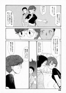 [Youkihi] Kanojo no Jiyuu - she is free - page 48