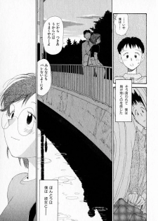 [Youkihi] Kanojo no Jiyuu - she is free - page 49