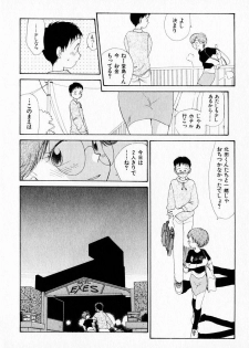 [Youkihi] Kanojo no Jiyuu - she is free - page 50