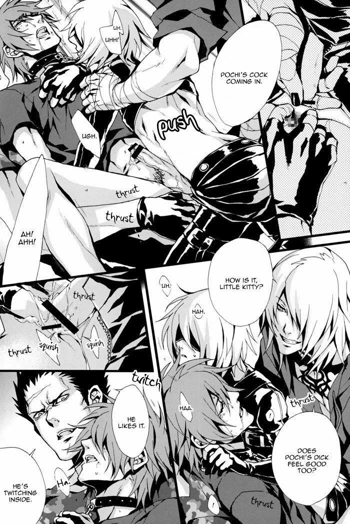 (C75) [INUGATA SUMMIT (Fujino)] MADMAN DOG SHOW (Togainu no Chi) [English] {Dangerous Pleasure} page 24 full