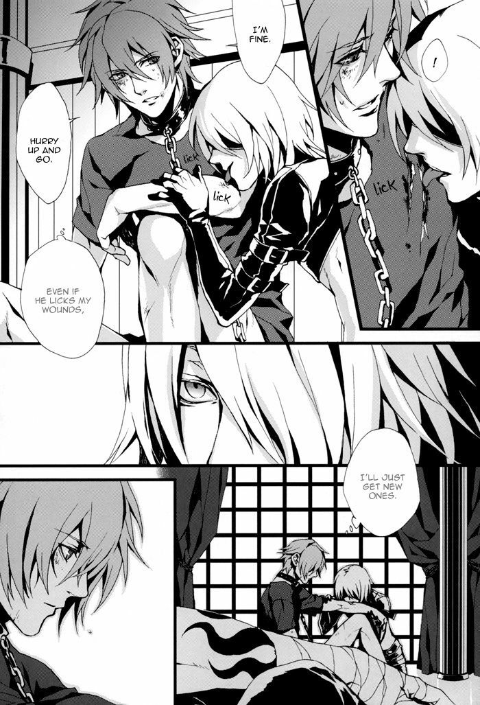 (C75) [INUGATA SUMMIT (Fujino)] MADMAN DOG SHOW (Togainu no Chi) [English] {Dangerous Pleasure} page 6 full