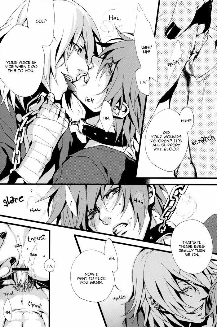 (C75) [INUGATA SUMMIT (Fujino)] MADMAN DOG SHOW (Togainu no Chi) [English] {Dangerous Pleasure} page 9 full