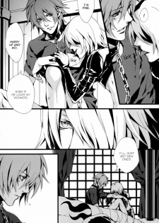 (C75) [INUGATA SUMMIT (Fujino)] MADMAN DOG SHOW (Togainu no Chi) [English] {Dangerous Pleasure} - page 6