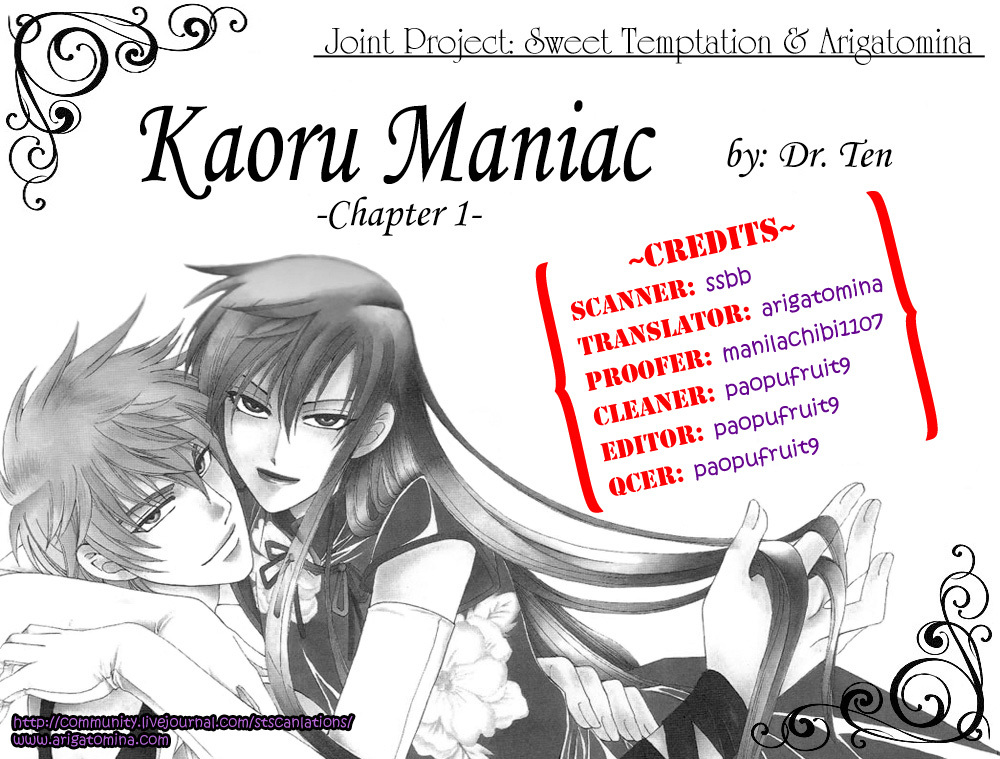 KAOURU MANIAC ( DR. TEN ) page 3 full