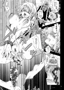 (SC48) [Kurione-sha (YU-RI)] EROTIC WORLD (One Piece) - page 13