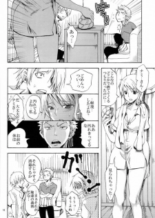 (SC48) [Kurione-sha (YU-RI)] EROTIC WORLD (One Piece) - page 16