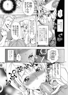 (SC48) [Kurione-sha (YU-RI)] EROTIC WORLD (One Piece) - page 19