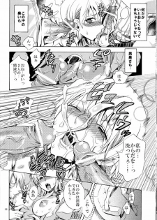 (SC48) [Kurione-sha (YU-RI)] EROTIC WORLD (One Piece) - page 20