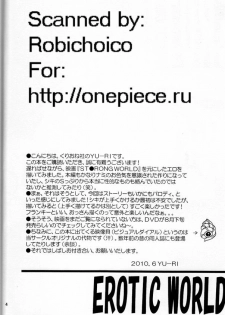 (SC48) [Kurione-sha (YU-RI)] EROTIC WORLD (One Piece) - page 2