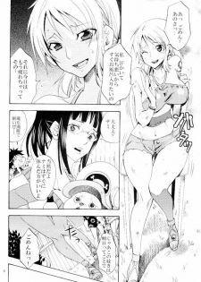 (SC48) [Kurione-sha (YU-RI)] EROTIC WORLD (One Piece) - page 4
