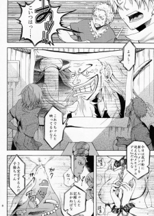 (SC48) [Kurione-sha (YU-RI)] EROTIC WORLD (One Piece) - page 6
