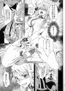 (SC48) [Kurione-sha (YU-RI)] EROTIC WORLD (One Piece) - page 7