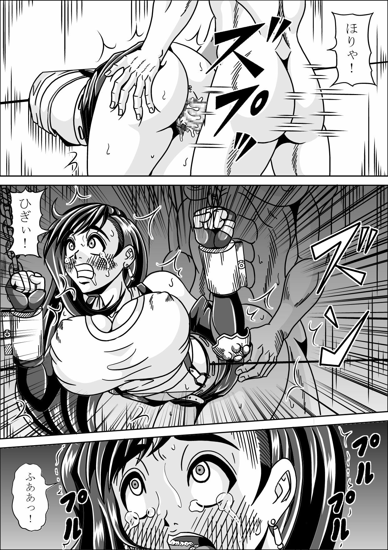 [Pyramid House (Muscleman)] Ryoujoku Choukyou Kabe Tifa (Final Fantasy VII) page 9 full