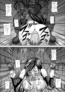 [Pyramid House (Muscleman)] Ryoujoku Choukyou Kabe Tifa (Final Fantasy VII) - page 15