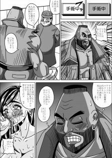 [Pyramid House (Muscleman)] Ryoujoku Choukyou Kabe Tifa (Final Fantasy VII) - page 33
