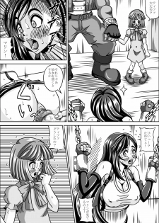 [Pyramid House (Muscleman)] Ryoujoku Choukyou Kabe Tifa (Final Fantasy VII) - page 8
