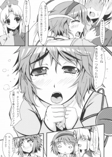 (Reitaisai 7) [Barista (Kirise Mitsuru)] Dai 666 Kousoku Kikan Kaihou, Jigen Kanshou Kyosuu Houjin Tenkai (Touhou Project) - page 5