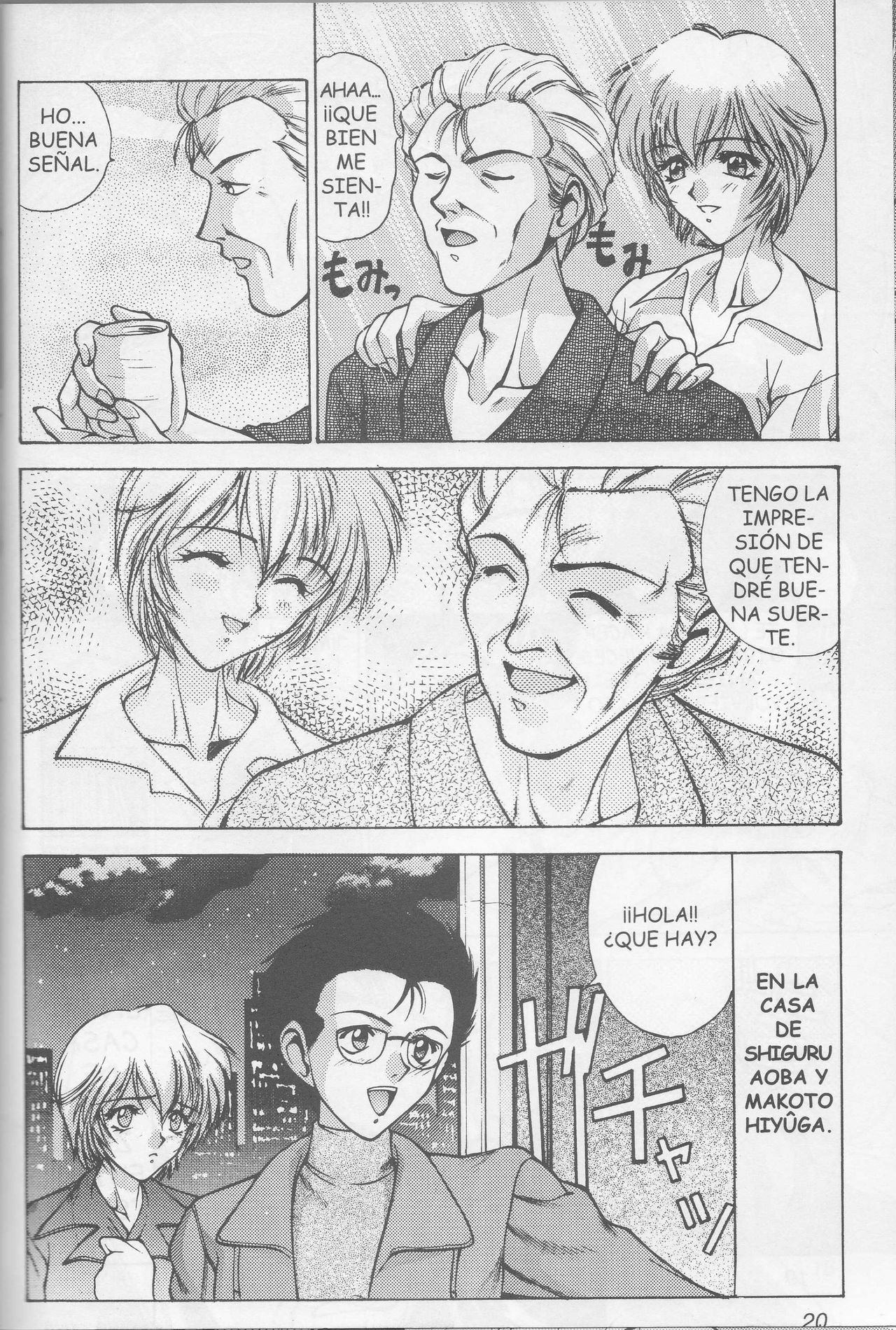 E-Trilogy (Evangelion) [Spanish] page 17 full